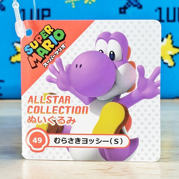 All Star Collection Super Mario PURPLE YOSHI 8" #49 Nintendo Little Buddy Plush - Picture 9 of 11